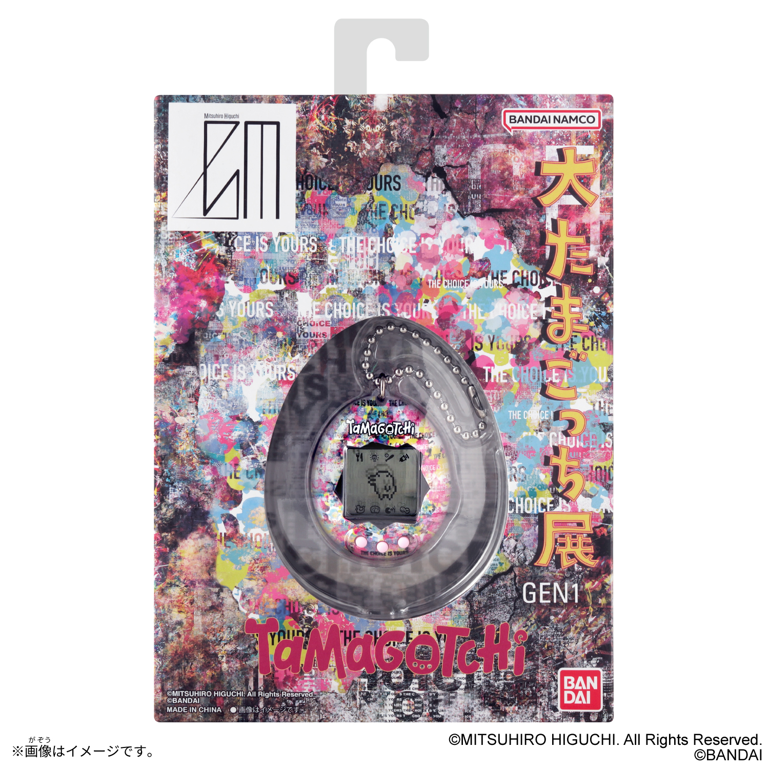 Original Tamagotchi Collaboration Mitsuhiro Higuchi PKG